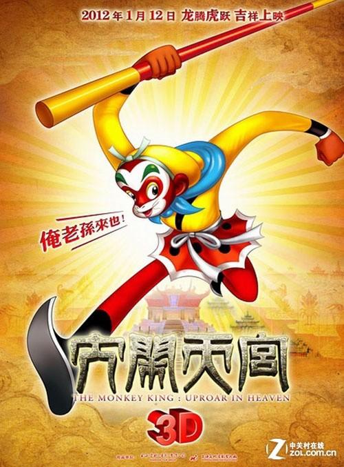 制作高仿中专学历